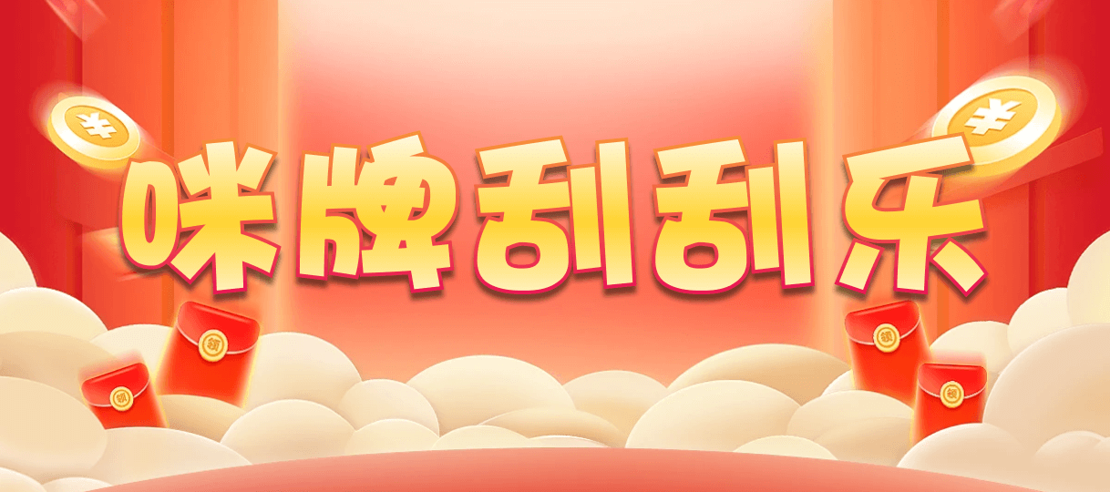 加拿大28,双项,压力算法,预测,加拿大刮奖咪牌,结果,加拿大28,加拿大PC预测,幸运